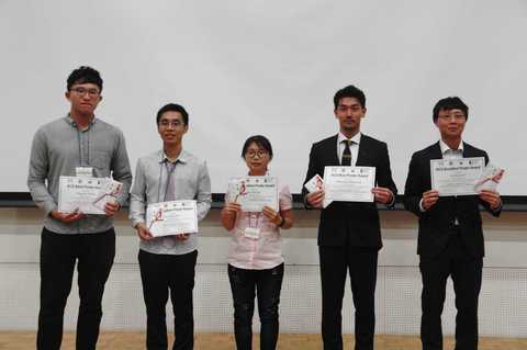 Poster awad-students-01.jpg